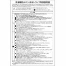 洗濯機用かさ上げ防水パン イージーパン TPD600-CW2 メーカー直送 ▼返品・キャンセル不可【他商品との同時購入不可】