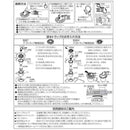 洗濯機用床上配管対応防水パン TPR740-W3-FN メーカー直送 ▼返品・キャンセル不可【他商品との同時購入不可】