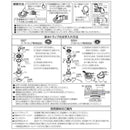 洗濯機用給水栓付防水パン フォーセットパン 専用ガードなし メーカー直送 ▼返品・キャンセル不可【他商品との同時購入不可】