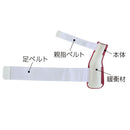 【一般医療機器】サイプラス プラスウォーク 外反母趾矯正プロテクター 左足用 1個