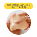 サイプラス ひびサポート 指らーく 2個