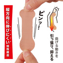 サイプラス 腱鞘サポート 指かるテープ 10枚