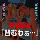 ◆ライフサポート 侍 4粒(1回分)