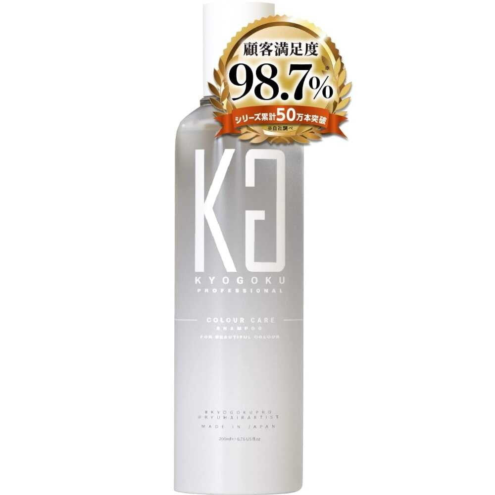 KYOGOKU Color Care Shampoo 200ml | Sundrug Online Store