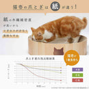 バリバリボウルXL 交換用つめとぎ 2個パック ライトブラウン メーカー直送▼返品・キャンセル不可【他商品との同時購入不可】