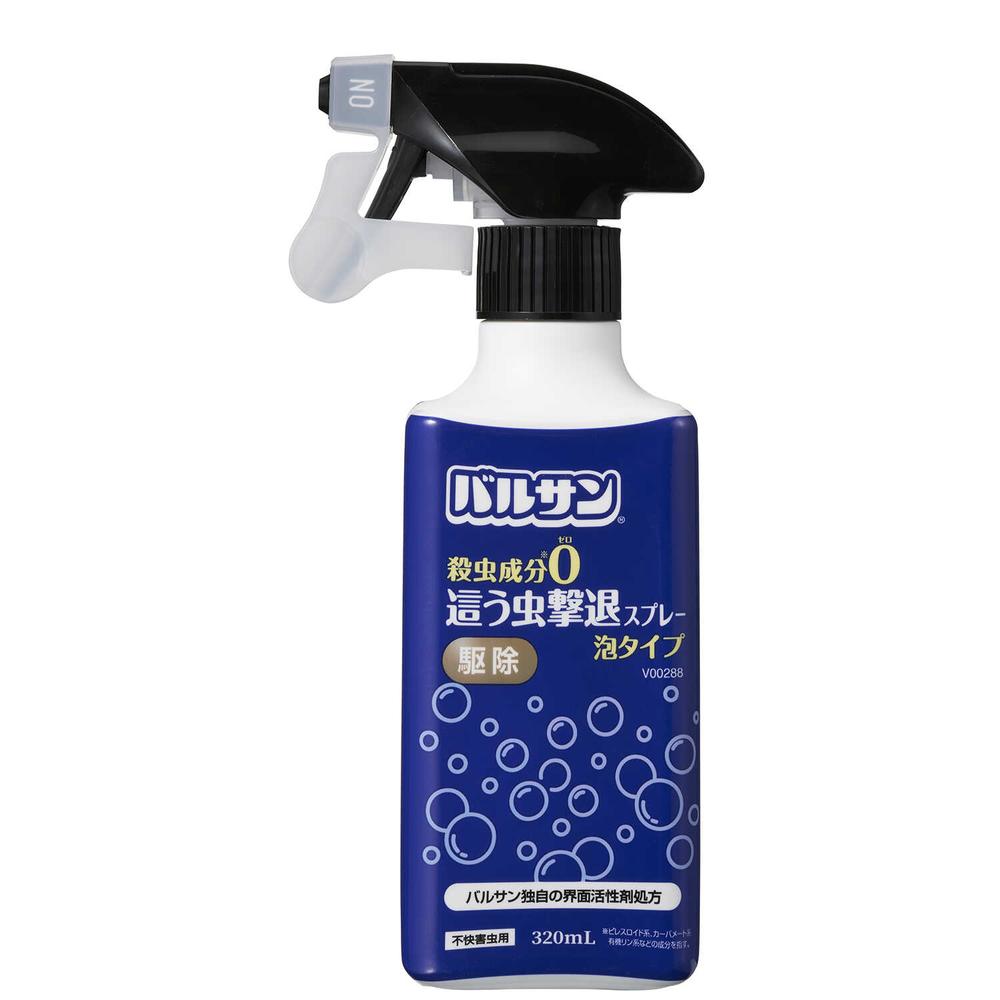 日本未発売 Bond No.9 トライベッカ EDPスプレー 100ml 憎い