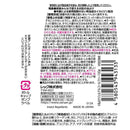 【防除用医薬部外品】レック バルサン 虫よけジェル アルコールフリー 100g