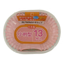 K'sインターナショナル 揚げ物用おかずカップ小判型 530136 13枚入