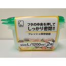 K’sインターナショナル 保存容器L 2枚入 530167