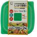 K’sインターナショナル 保存容器L 2枚入 530167