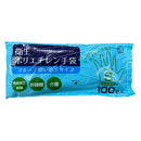 K'sインターナショナル 衛生ポリエチレン手袋S ブルー 530532 100枚