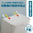 キングジム 地震対策ゴムストッパ―160 2本1組