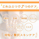 Vitapps(ビタップス)100プレミアムオールインワンジェル 100g