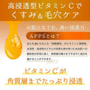 Vitapps(ビタップス)100プレミアムオールインワンジェル 100g