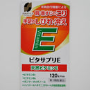 【第3類医薬品】SUN STYLE PREMIUM(サンスタイルプレミアム) ビタサプリE 120カプセル