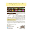 モイストダイアン ボタニカル ボディミルク シトラス&ホワイトブーケ 詰替 400ml