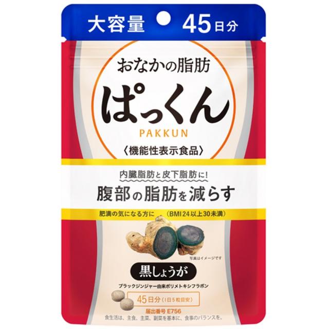 【半額】 ◇【機能性表示食品】スベルティ おなかの脂肪 ぱっくん 大容量 ダイエットサプリ