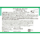 ダイアンボタニカル ボディミルク フル-ティ-ジャスミン 500ml