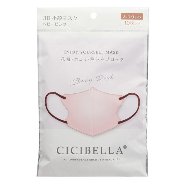 ピンクの白玉♥CICIBELLAマスク対応マスクカバー CICIBELLA 3Dバイカラーマスク ベビーピンク 10枚入
