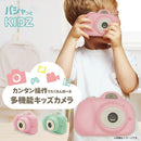 キッズトイカメラ マカロン ピスタチオ メーカー直送 ▼返品・キャンセル不可【他商品との同時購入不可】