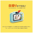 キッズトイカメラ Flash Talent ミント メーカー直送 ▼返品・キャンセル不可【他商品との同時購入不可】
