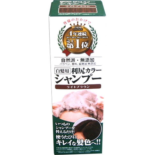 利尻 利尻カラーシャンプー ライトブラウン 200ml : jeune