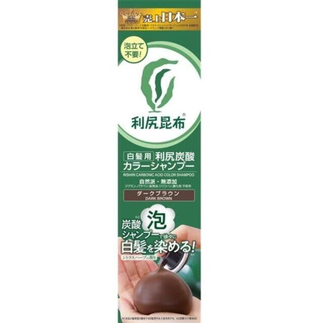 Rishiri carbonated color shampoo dark brown 180g