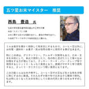 万能ミル Y-308B-CH よめっこさん メーカー直送 ▼返品・キャンセル不可【他商品との同時購入不可】