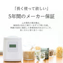 (予約受付:11月中旬予定)精米機 ライスクリーナー i-rice YE-RC25 ホワイト メーカー直送 ▼返品・キャンセル不可【他商品との同時購入不可】