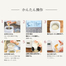 (予約受付:11月中旬予定)精米機 ライスクリーナー i-rice YE-RC25 ホワイト メーカー直送 ▼返品・キャンセル不可【他商品との同時購入不可】