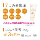 世田谷コスメ ハニーフェイスウォッシュ 150g