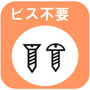 粘着転倒防止商品 イーピタッと 冷蔵庫用 EP80G メーカー直送 ▼返品・キャンセル不可【他商品との同時購入不可】