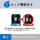 パークレーン 軽量ワンタッチボトル480ml ブラック