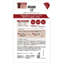 MARO17(マーロ17) コラーゲンシャンプー 詰替 パーフェクトウォッシュ 300ml