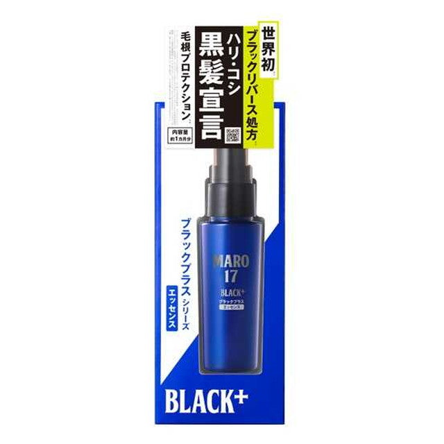 MARO17（マーロ17） ブラックプラスエッセンス50ml