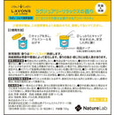 ネイチャーラボ ラボンデブーン ゲルタイプ ラグジュアリーリラックス