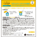 ネイチャーラボ ラボンデブーン ゲルタイプ ラグジュアリーリラックス