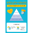 ネイチャーラボ ラボンデブーン ゲルタイプ ラグジュアリーリラックス