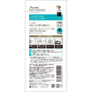 ランドリン 携帯用ミスト クラシック 40ml