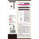 ランドリン ルームディフューザー 詰替 クラシックフローラル 80ml