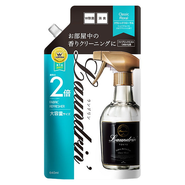 新品】ビーラブドバイ ナリッシュミスト2本セット ビーラブドバイ