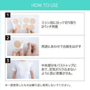 THEニップレス 30セット 60パッチ