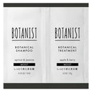 【医薬部外品】BOTANIST(ボタニスト)ボタニカルシャンプー&トリートメント モイスト 2連サシェ▼返品不可