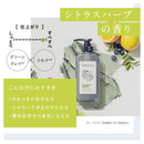 【医薬部外品】DROAS(ドロアス)クレイボディウォッシュ スムース