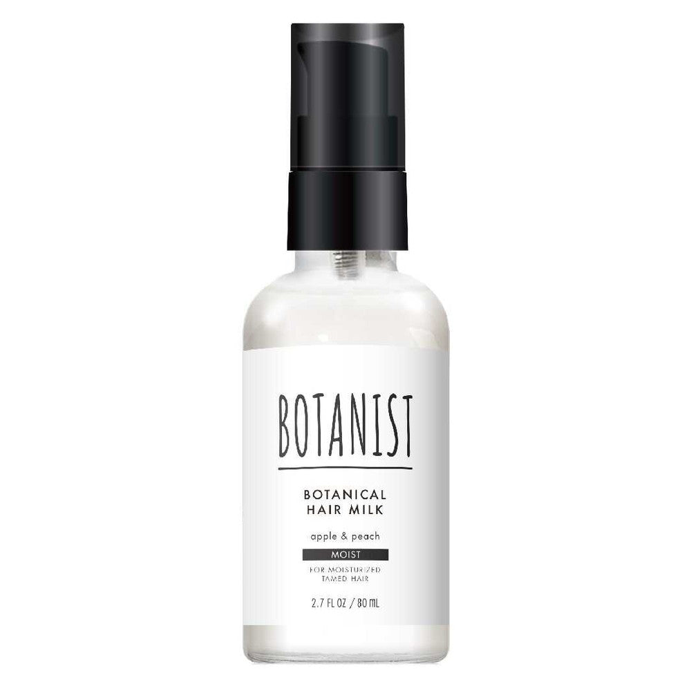 医薬部外品】BOTANIST（ボタニスト）ボタニカルヘアミルク