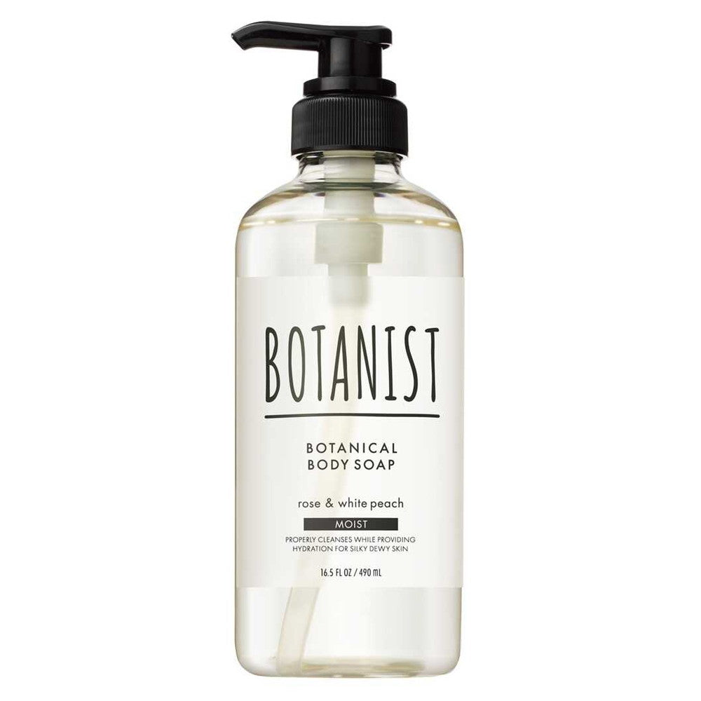 BOTANIST ボタニスト ボタニカルボディソープ モイスト370ml×2本