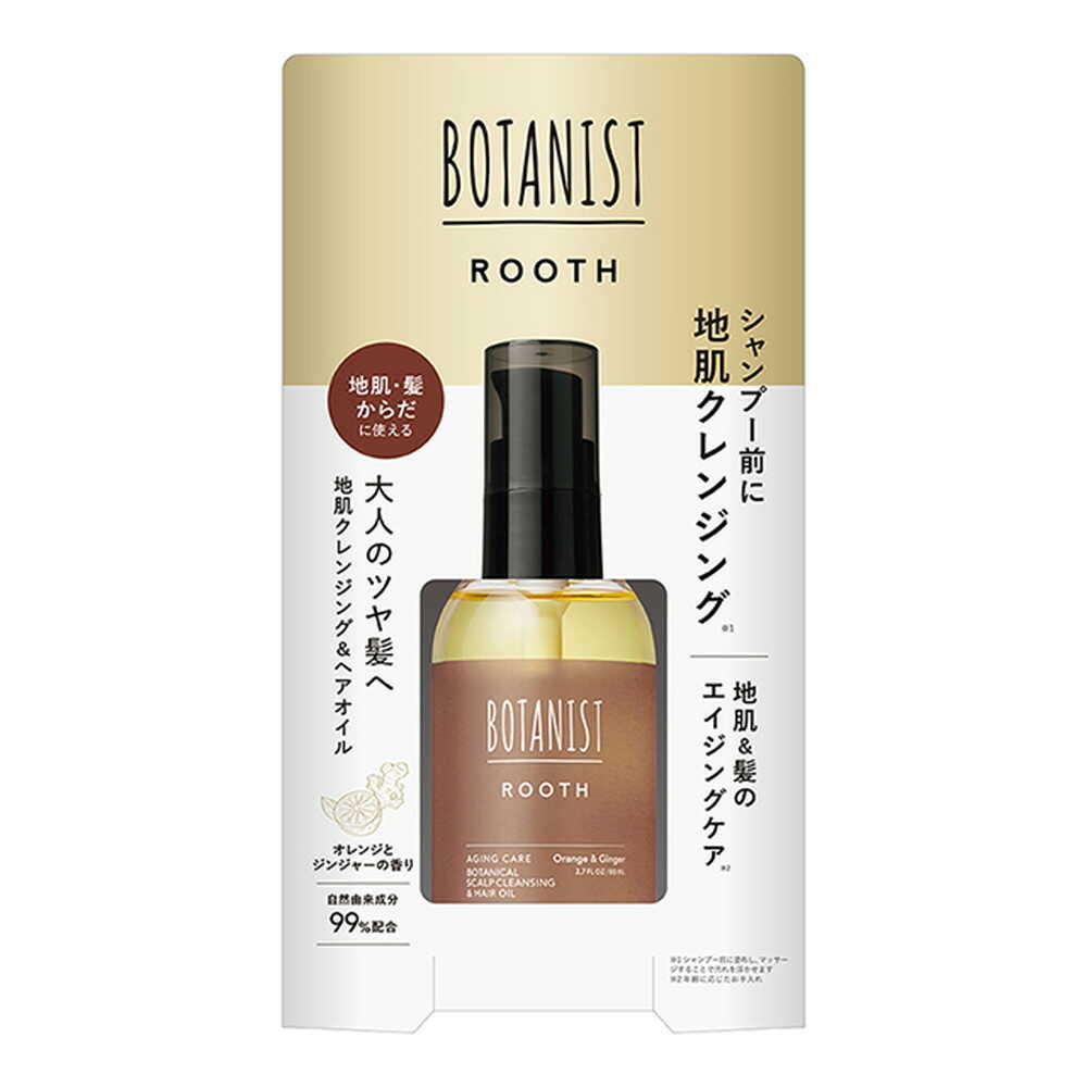 医薬部外品】BOTANIST（ボタニスト）ルース エイジングケア ボタニカル地肌クレンジング＆ヘアオイル 80mL