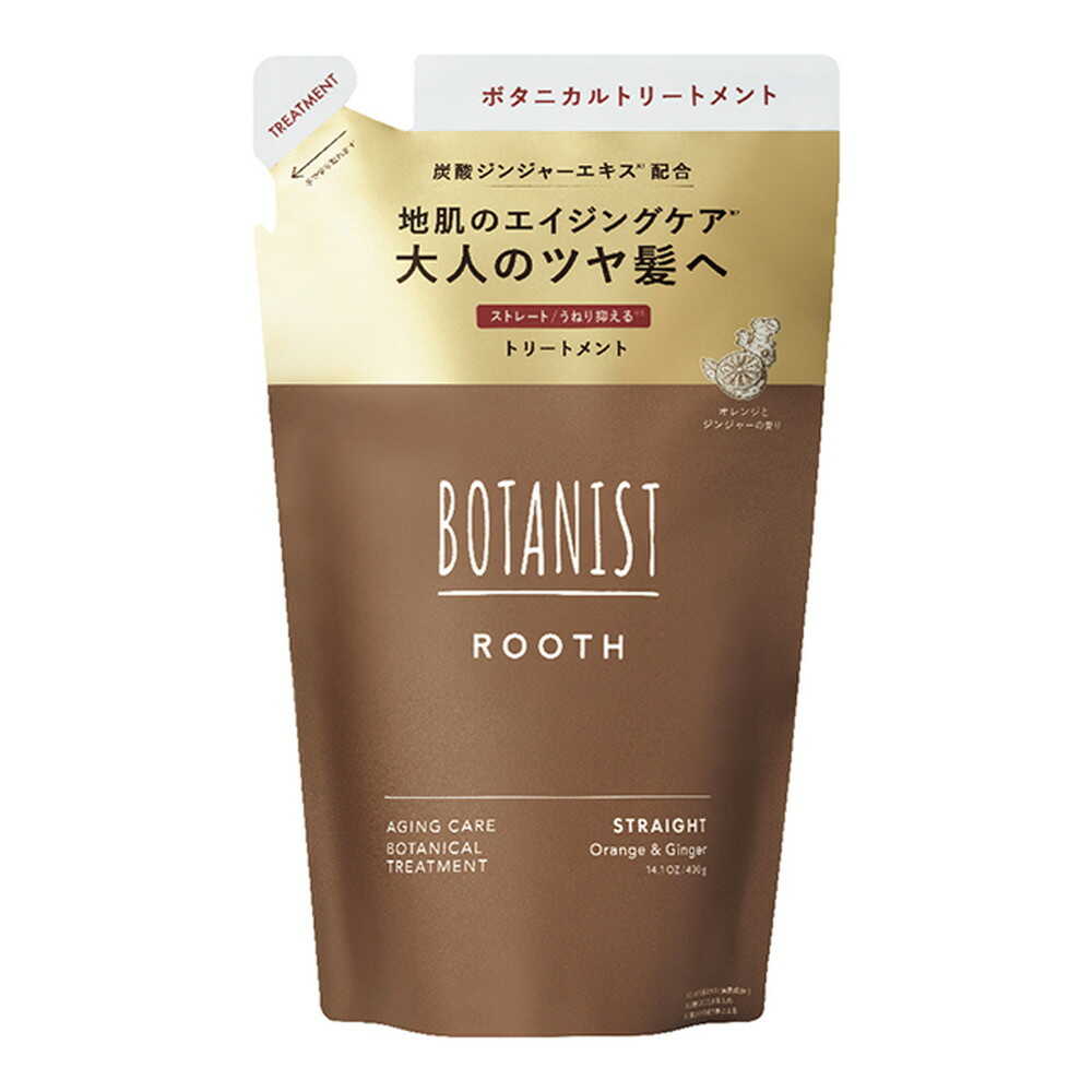 医薬部外品】BOTANIST（ボタニスト）ルース エイジングケア ボタニカルトリートメント ストレート 詰め替え 400g