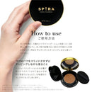 芦屋化粧品 SPIRAクッションファンデーション 15g