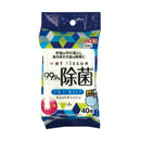 SDアルコール除菌お出かけウェット 40枚